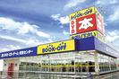 ブックオフ 皆生店のアルバイト写真