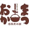 株式会社まつおか　外販事業本部　出荷業務・事務スタッフのロゴ