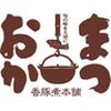 お惣菜のまつおか　八王子セレオ店のロゴ