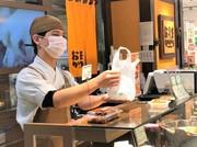 お惣菜のまつおか あべのハルカス近鉄本店のアルバイト写真2