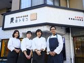 麦のトリコ　元住吉店_株式会社松屋フーズのアルバイト写真