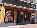 ステーキ屋松　明大前店_株式会社松屋フーズのアルバイト写真