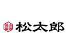 松太郎　新宿小滝橋通り店_株式会社松屋フーズのアルバイト写真