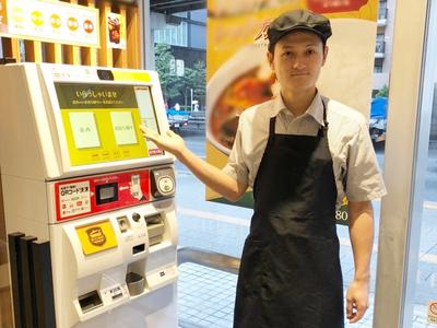 マイカリー食堂　上野店_株式会社松屋フーズのアルバイト写真