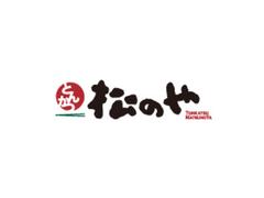 松のや 中野坂上店_株式会社松屋フーズのアルバイト