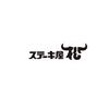 ステーキ屋松　明大前店_株式会社松屋フーズのロゴ