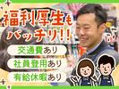 株式会社マツヤスーパー　久津川店　惣菜部門のアルバイト写真