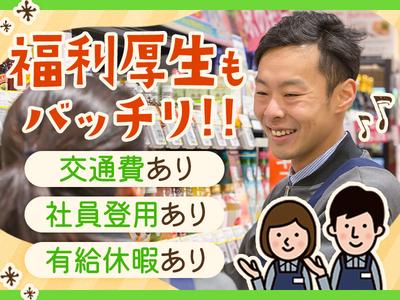 株式会社マツヤスーパー　久津川店　惣菜部門のアルバイト写真