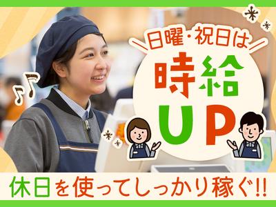 株式会社マツヤスーパー　久津川店　惣菜部門のアルバイト写真