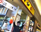 ラーメン亭 吉相 イオンモール高岡店 (学生スタッフ)のアルバイト写真(メイン)