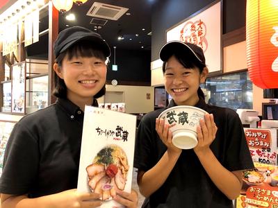 ちゃーしゅうや武蔵イオンセントラルスクエア静岡店のアルバイト