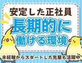 株式会社マックスセキュリティサービス(セキュリティスタッフ)のアルバイト写真