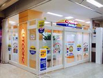 カットコムズ 鈴蘭台駅前店(正社員)のアルバイト写真