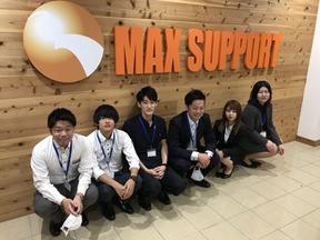 株式会社マックスサポート福岡(法人営業)のアルバイト写真