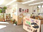 ザ・ゴールド 東岡山店のアルバイト小写真3