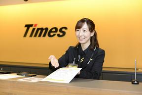 タイムズカー 大阪空港(伊丹)店(タイムズモビリティ)(アルバイト)カウンター接客のアルバイト写真