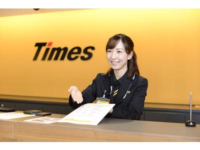 タイムズカー 大阪空港(伊丹)店(タイムズモビリティ)(アルバイト)カウンター接客のアルバイト