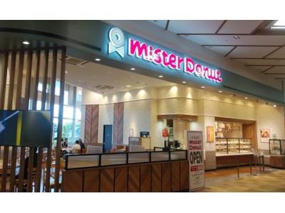 ミスタードーナツ大曲ショップのアルバイト