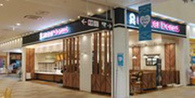 ミスタードーナツイオンタウン釜石ショップのアルバイト写真