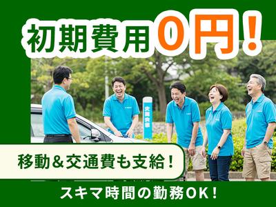株式会社メビウス21　小倉サテライトオフィス_北九州エリア（小倉）のアルバイト写真