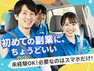 株式会社メビウス21　岐阜サテライトオフィス_大垣エリアのアルバイト写真