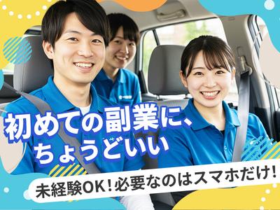 株式会社メビウス21　岐阜サテライトオフィス_大垣エリアのアルバイト写真