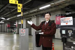 三菱地所パークス株式会社 東京イースト21地下駐車場のアルバイト写真