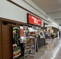 築地銀だこ アピタ会津若松店のアルバイト写真