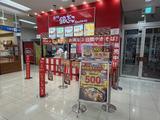 築地銀だこ ザ・モール郡山店のアルバイト写真