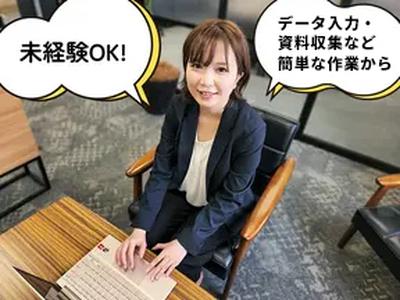 合同会社メディアトライのアルバイト写真
