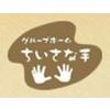 ちいさな手 鎌倉の杜(管理職)のロゴ