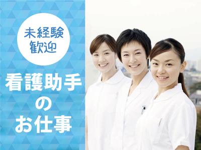 自治医科大学附属さいたま医療センター//株式会社メディカル・プラネット（ID：14961）のアルバイト