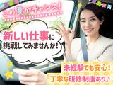 株式会社LSIメディエンス_山形営業所のアルバイト写真