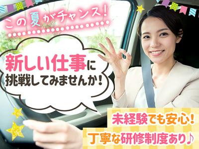 株式会社LSIメディエンス_仙台営業所03　30~40代活躍中！【8月スタート可能！】のアルバイト