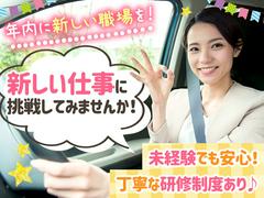 株式会社LSIメディエンス_仙台営業所02　30~40代活躍中！【10月スタート可能！】のアルバイト