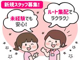 株式会社LSIメディエンス_山形営業所10