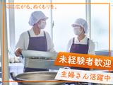 株式会社メフォス 002920_調理APのアルバイト写真