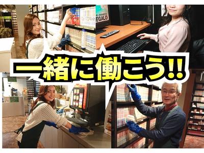 インターネットマンガカフェメガロのアルバイト