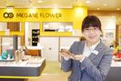メガネフラワー 八潮店(フルタイム)のアルバイト写真