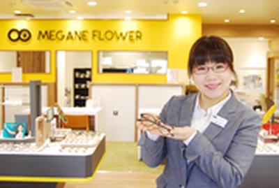 メガネフラワー 八潮店(フルタイム)のアルバイト写真