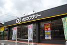 メガネフラワー 小手指店(フルタイム)のアルバイト写真