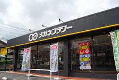 メガネフラワー 吹上店(フルタイム)のアルバイト