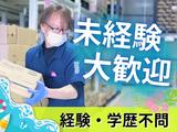 名阪急配株式会社　名古屋常温センター（飲料ピック・短期）①/jotsのアルバイト写真