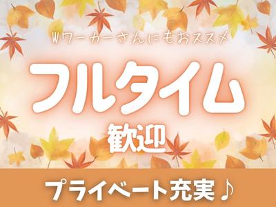 名阪急配株式会社　小牧冷凍センター（DPS）①-3/krpsのアルバイト写真