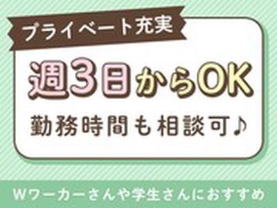 名阪急配株式会社　小牧TDセンター（ドライ）⑤/tdpsのアルバイト写真
