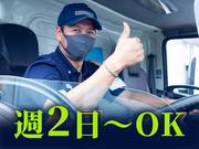 名阪急配株式会社　名古屋常温センター（1便）①【002】/jop3のアルバイト写真1
