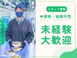 名阪急配株式会社　春日井スギサテライト⑤【002】/sgpsのアルバイト写真