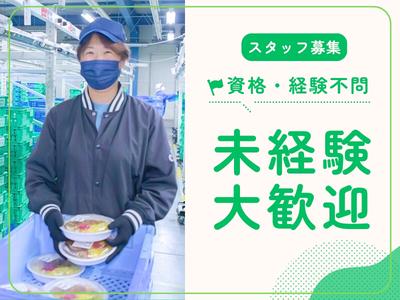 名阪急配株式会社　春日井スギサテライト⑤【002】/sgpsのアルバイト写真
