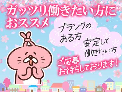 名阪急配株式会社　瀬戸センター（カート）①/stpsのアルバイト写真