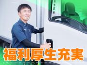 名阪急配株式会社　名古屋常温センター（1便）①【003】/jop3のアルバイト写真2